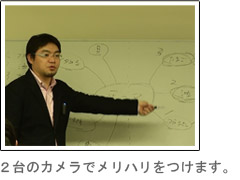 セミナー撮影