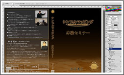 ジャケット、レーベル作成