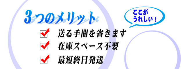 用途や予算に合わせた自由度の高い組み合わせ