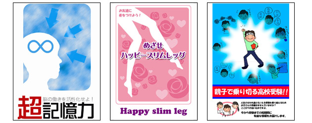 情報商材サンプル